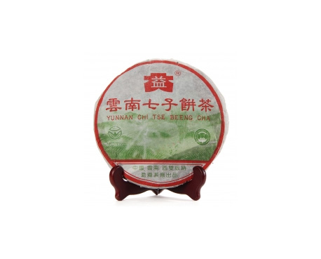 桐乡普洱茶大益回收大益茶2004年彩大益500克 件/提/片